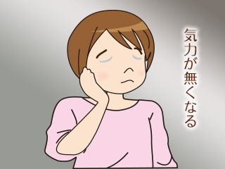 暗い表情の子供
