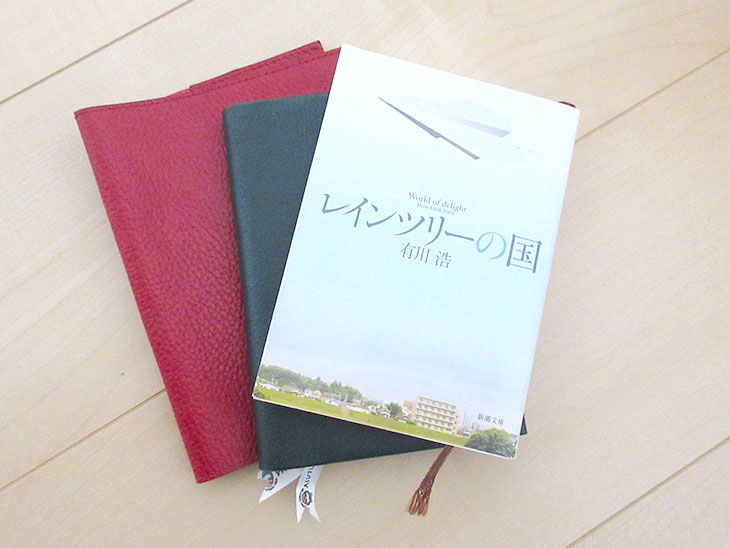 障害を身近に感じる本